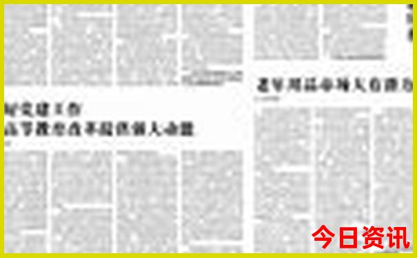 夏季去东北游最佳路线