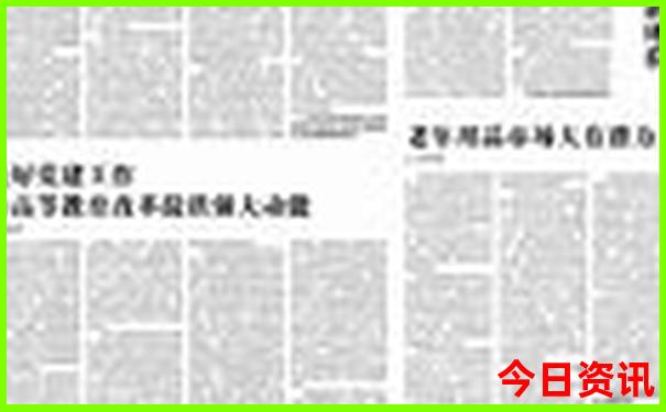 中国十大最热城市